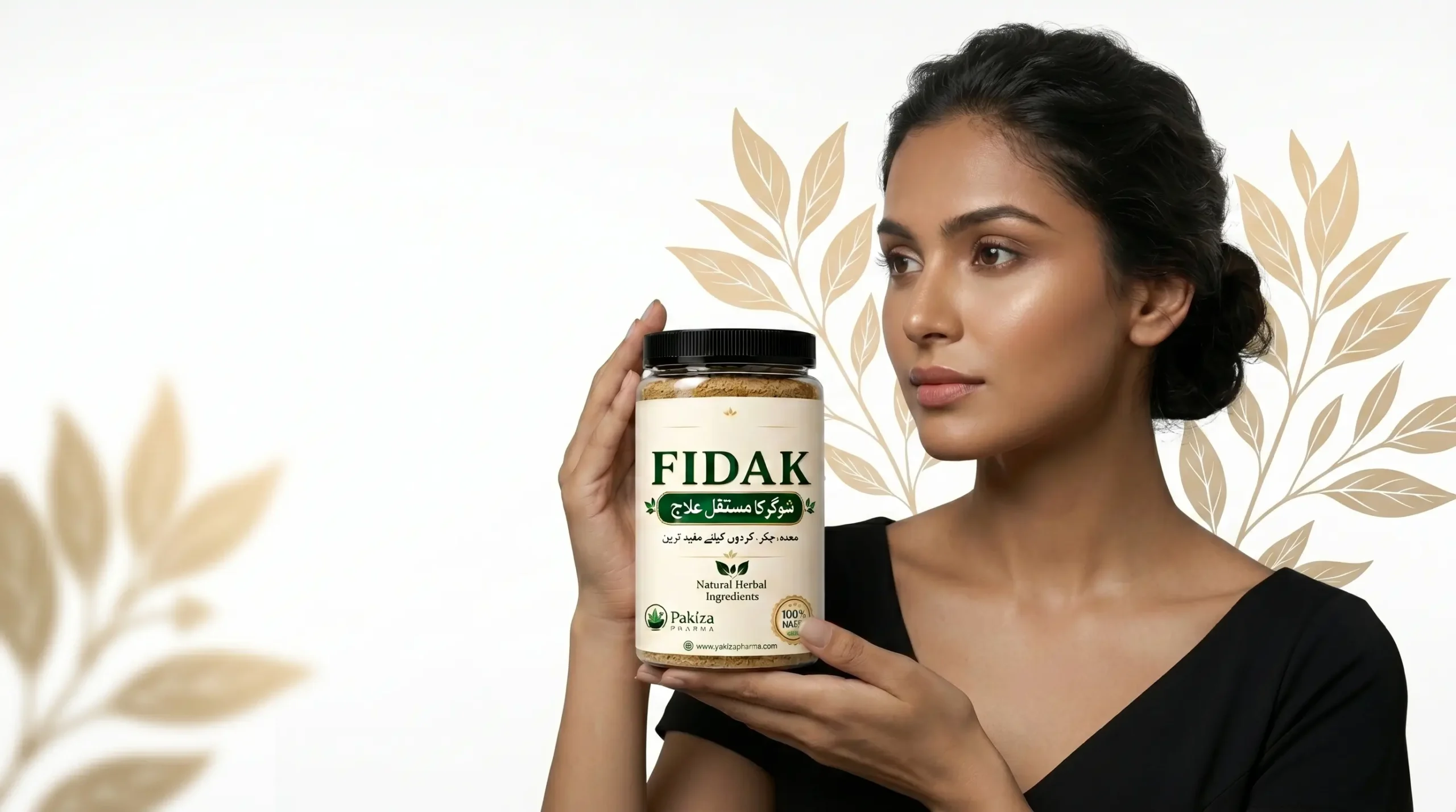 Product Details